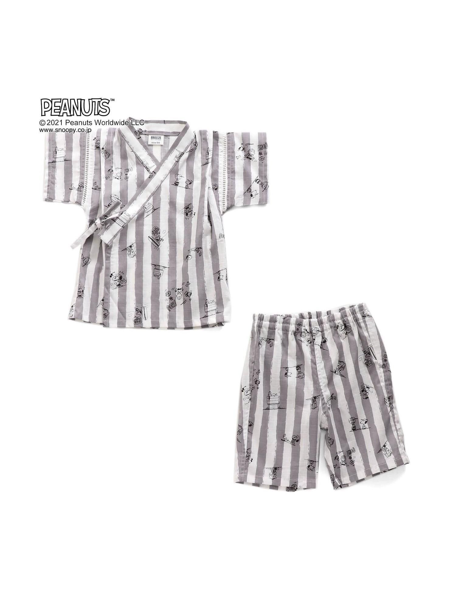 Breeze Boys Uni Peanuts ピーナッツ コラボ甚平セット スヌーピー オフホワイト グレー Stripe Club Kids By Smarby ストライプクラブ キッズ バイ スマービー のキッズ浴衣 Ccn9007 J ファッション通販のstripe Club