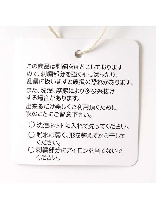 Apres Les Cours フラワー刺繍チュニック ミントグリーン ホワイト系その他 Stripe Club Kids By Smarby ストライプクラブ キッズ バイ スマービー のキッズチュニック Ccn9018 V ファッション通販のstripe Club Apres Les Cours フラワー刺繍チュニック ミントグリーン ホワイト系その他 Stripe Club Kids By Smarby ストライプクラブ キッズ バイ スマービー のキッズチュニック Ccn9018 V ファッション通販のstripe Club