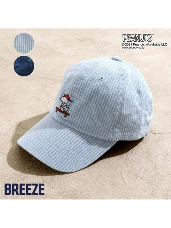 Breeze Boys Uni Peanuts ピーナッツ キャップ スヌーピー ブラウン系その他 ブルー系その他 Stripe Club Kids By Smarby ストライプクラブ キッズ バイ スマービー のキッズハット 帽子 Ccn9007 J2611 ファッション通販のstripe Club