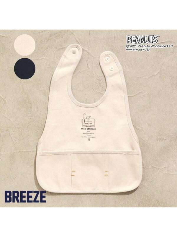 Breeze Boys Uni Peanuts ピーナッツ エプロン風スタイ スヌーピー アイボリー ネイビー Stripe Club Kids By Smarby ストライプクラブ キッズ バイ スマービー のキッズその他 Ccn9007 J ファッション通販のstripe Club Breeze Boys Uni Peanuts ピーナッツ エプロン風スタイ スヌーピー アイボリー ネイビー Stripe Club Kids By Smarby ストライプクラブ キッズ バイ スマービー のキッズその他 Ccn9007 J ファッション通販のstripe Club